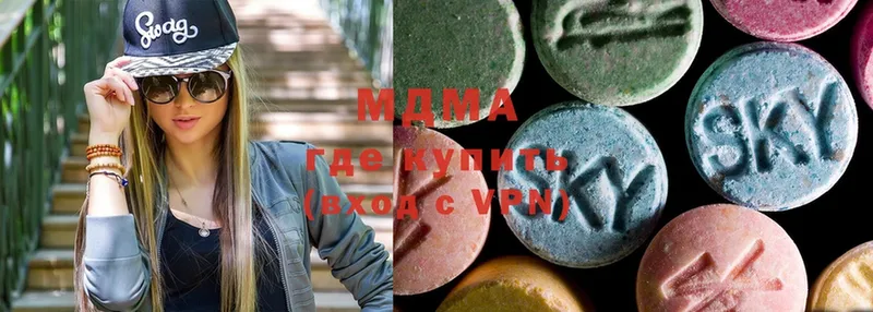 MDMA молли  Богучар 