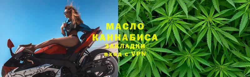 как найти закладки  Богучар  ТГК THC oil 